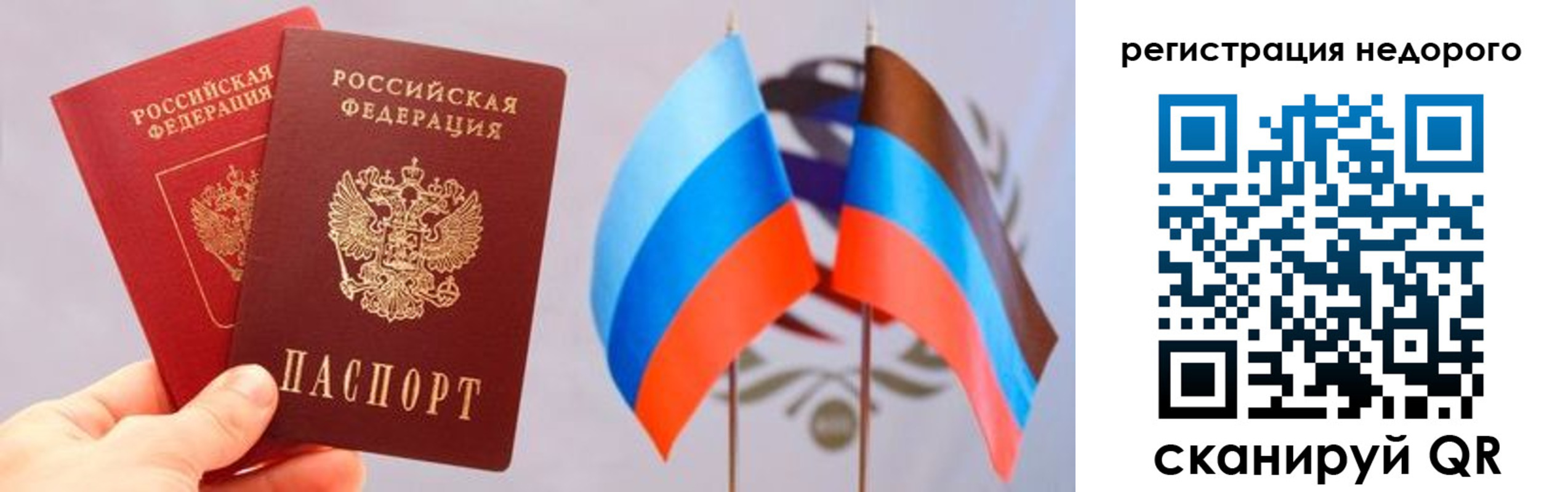прописка для школы в Богдановиче