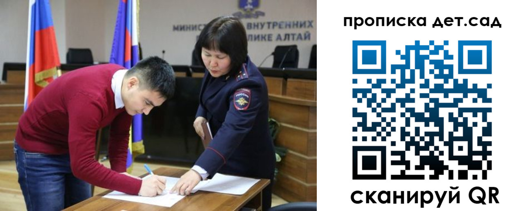 временная регистрация в Богдановиче
