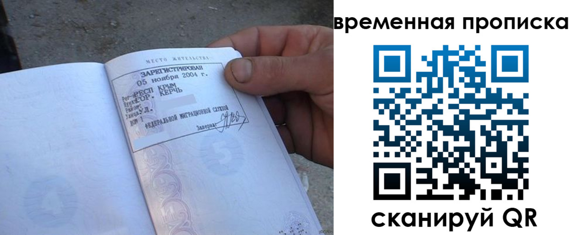 временная регистрация адрес в Богдановиче