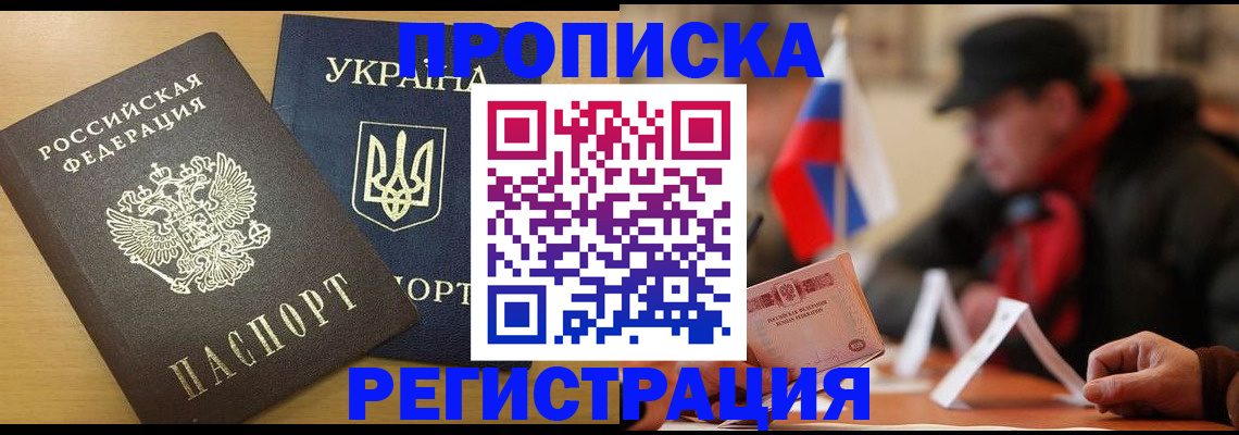 временная регистрация надежно в Богдановиче